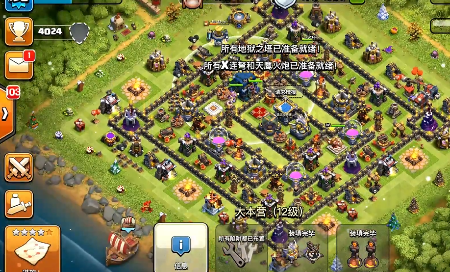 部落冲突可以送资源 部落冲突可以送资源