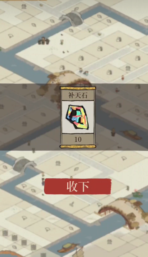 江南百景图柳树多少积分 江南百景图柳树多少积分