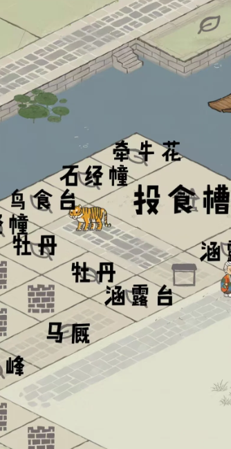 江南百景图哪里能钓鱼 江南百景图哪里能钓鱼