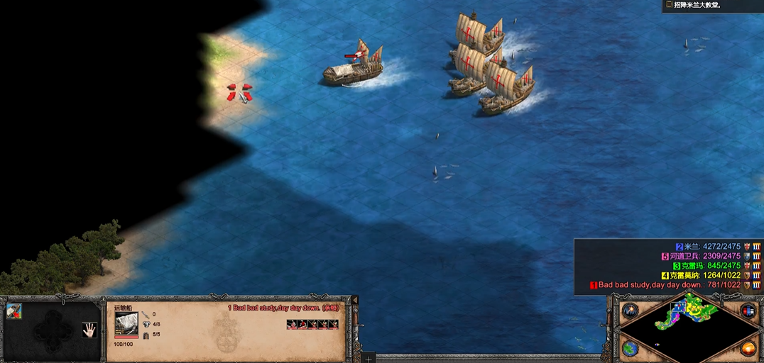 帝国时代2巴巴罗萨第三关怎么过 帝国时代2巴巴罗萨第三关怎么过