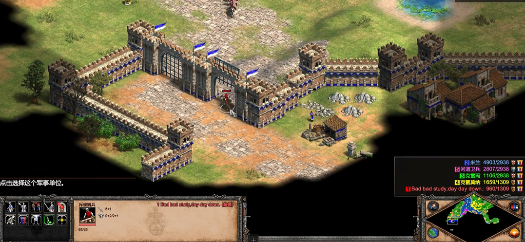 帝国时代2巴巴罗萨第三关怎么过 帝国时代2巴巴罗萨第三关怎么过