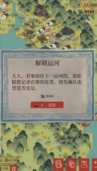 江南百景图细犬在哪抓 江南百景图细犬在哪抓