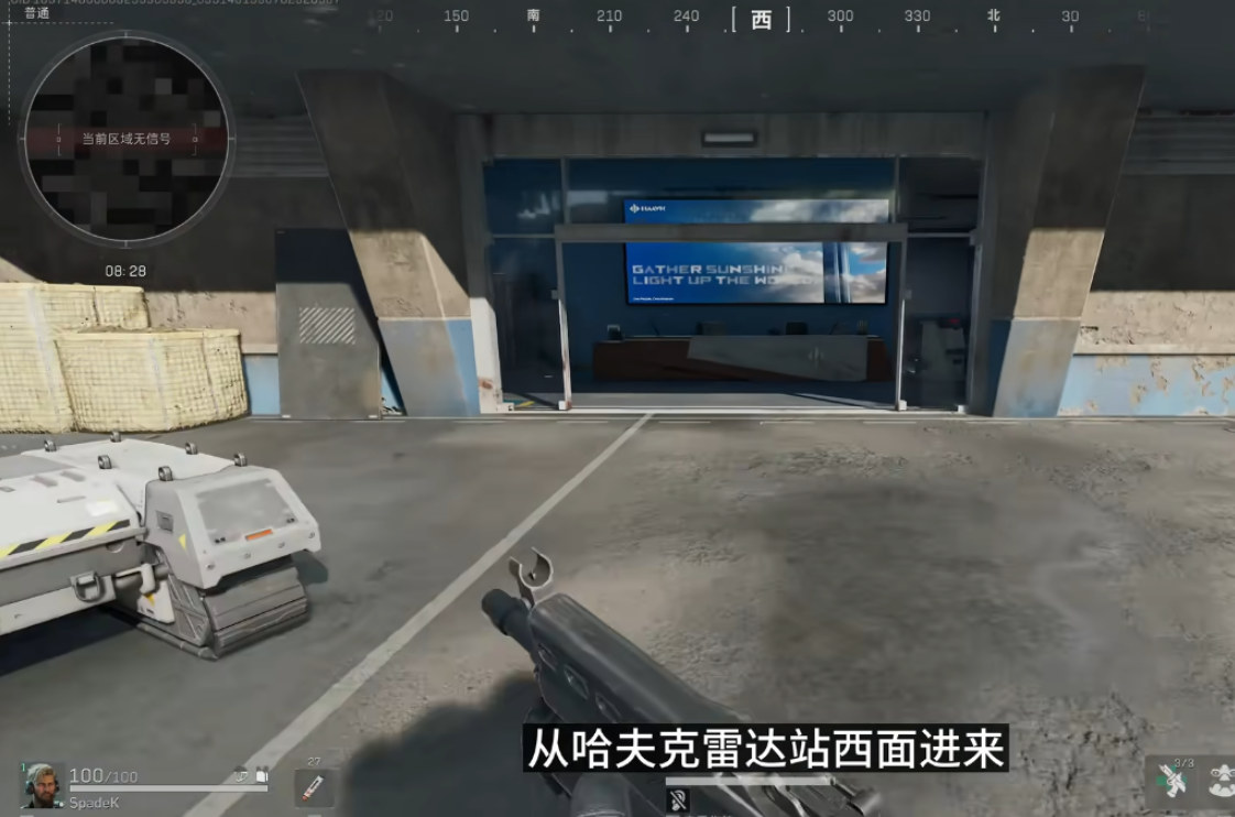 三角洲行动实验室怎么进去