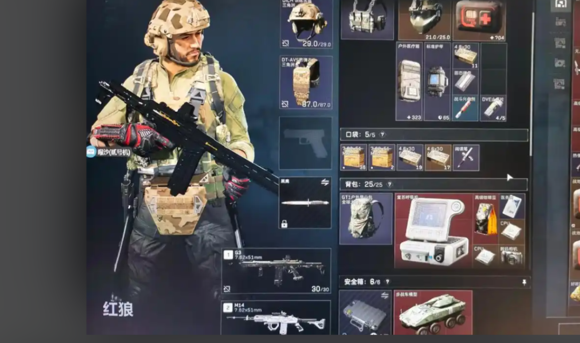 三角洲行动抽到红色卡片有什么用 三角洲行动抽到红色卡片有什么用