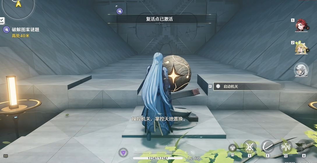 鸣潮探索度怎么打最快 鸣潮探索度怎么打最快