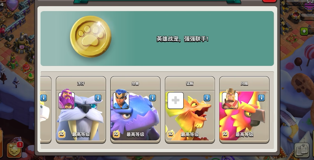 部落冲突怎么打巨剑龙 部落冲突怎么打巨剑龙