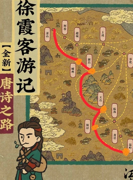 江南百景图木雕船在哪