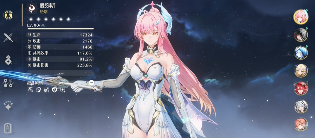 鸣潮怎么开启使命必达