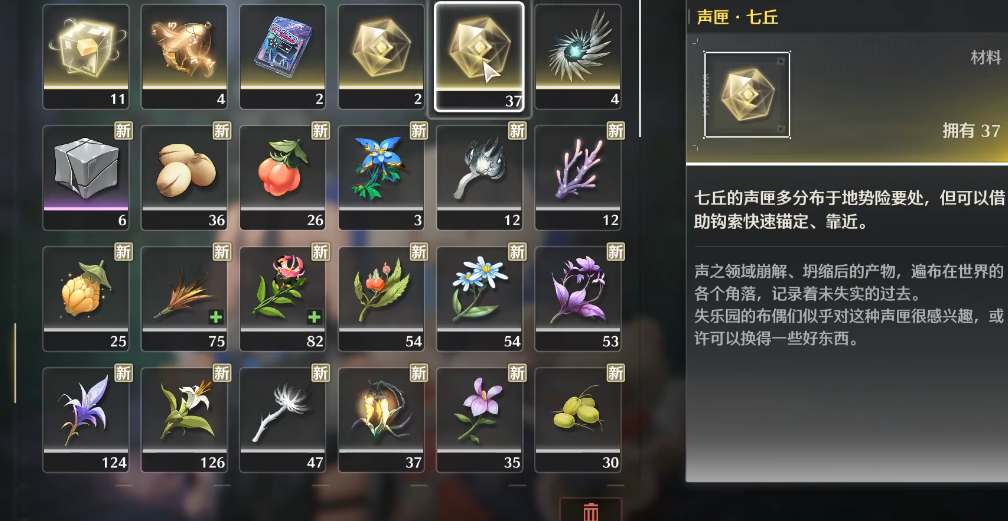 鸣潮需要抽角色吗