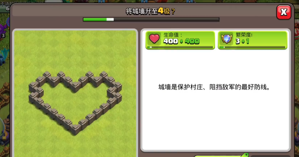 部落冲突如何互点 部落冲突如何互点