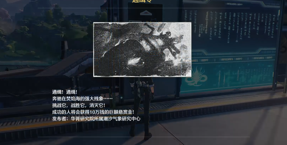 鸣潮3个蝎子怎么打