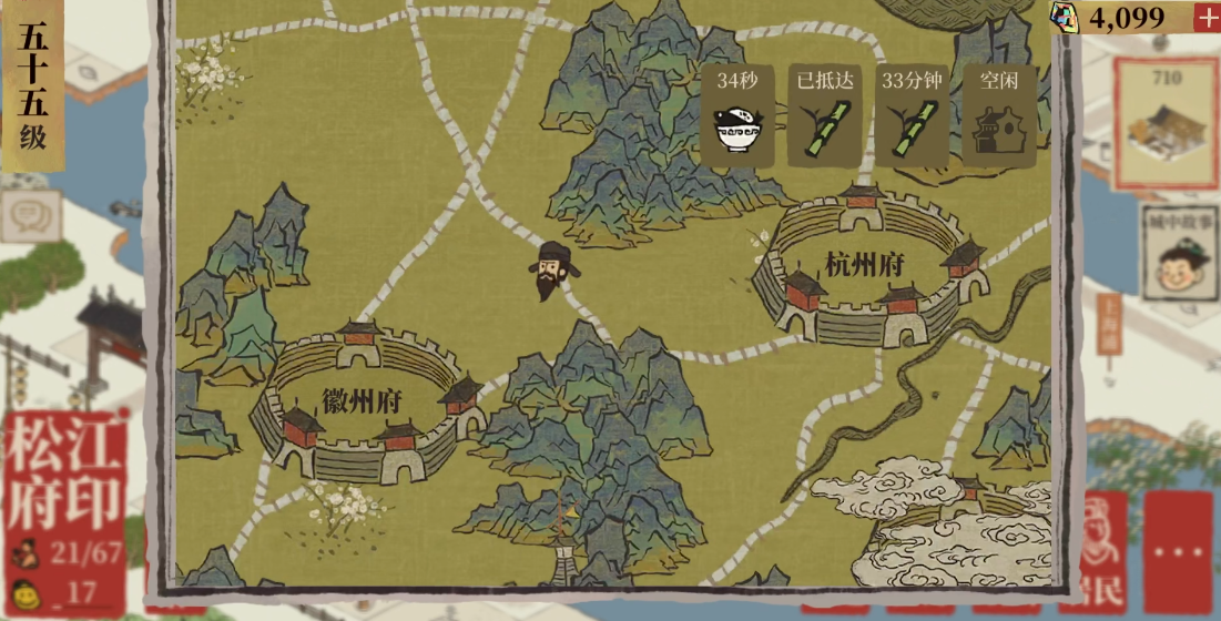 江南百景图董其昌家在哪