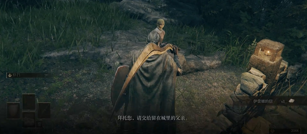 艾尔登法环摩恩城在哪 艾尔登法环摩恩城在哪