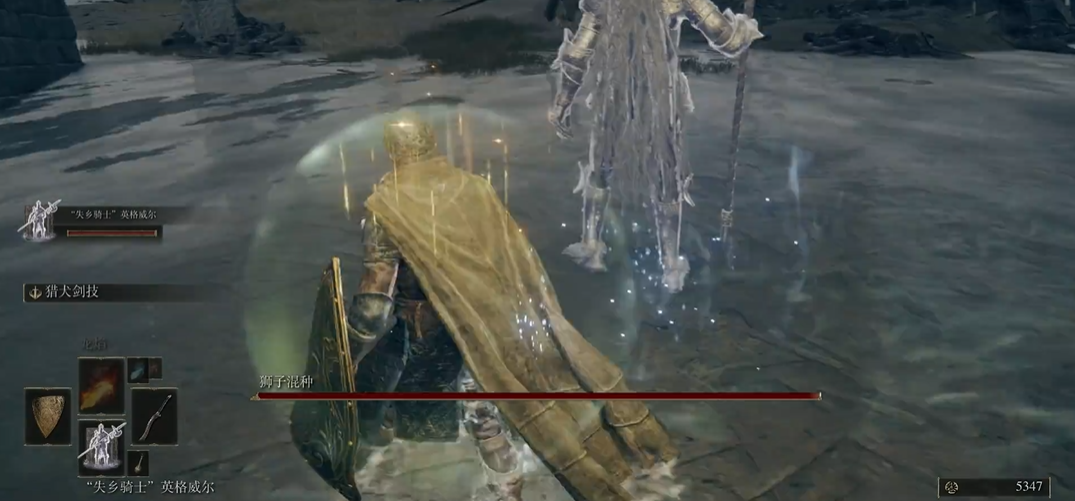 艾尔登法环摩恩城在哪 艾尔登法环摩恩城在哪