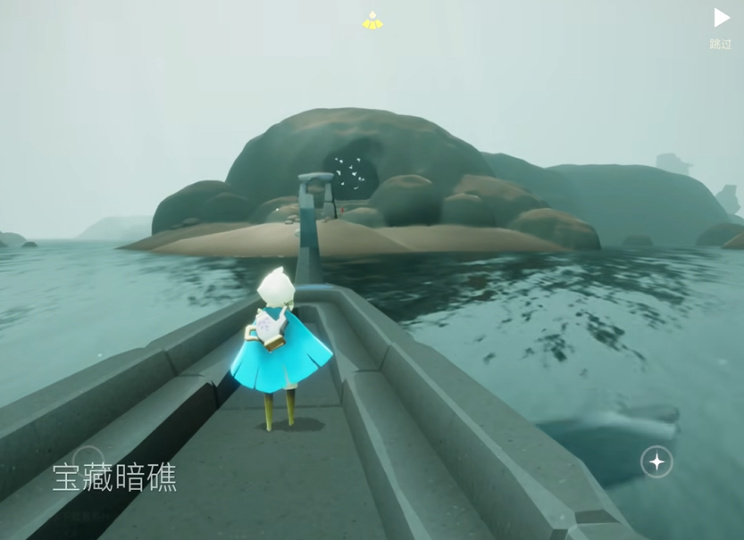 光遇异人族在哪里