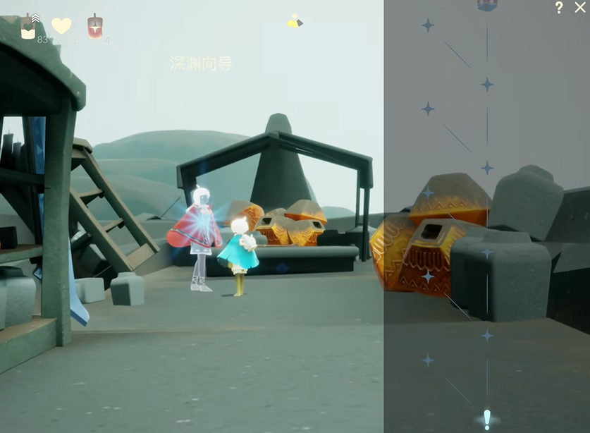 光遇异人族在哪里