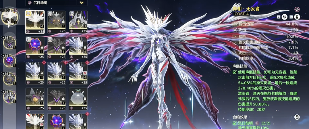 鸣潮怎么刷暴击 鸣潮怎么刷暴击