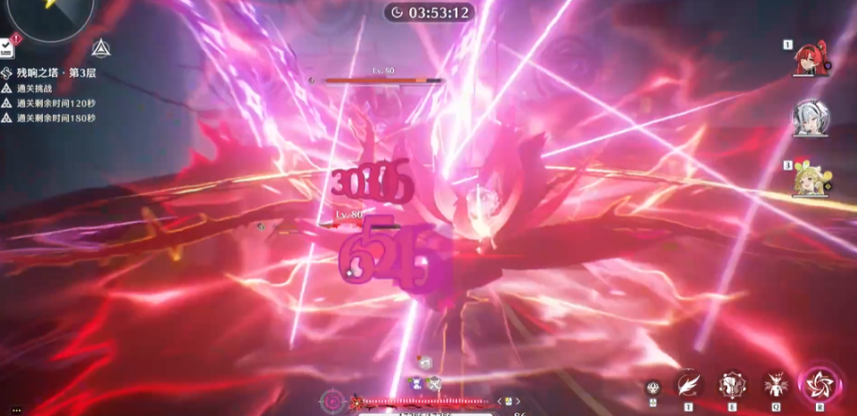 鸣潮角色协奏怎么打