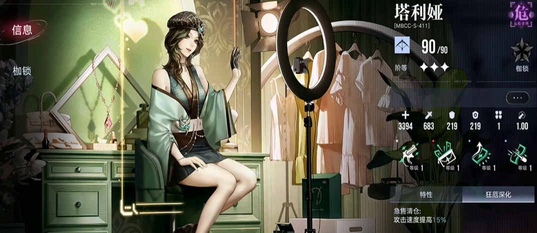 无期迷途塔利娅值得培养吗 无期迷途塔利娅值得培养吗