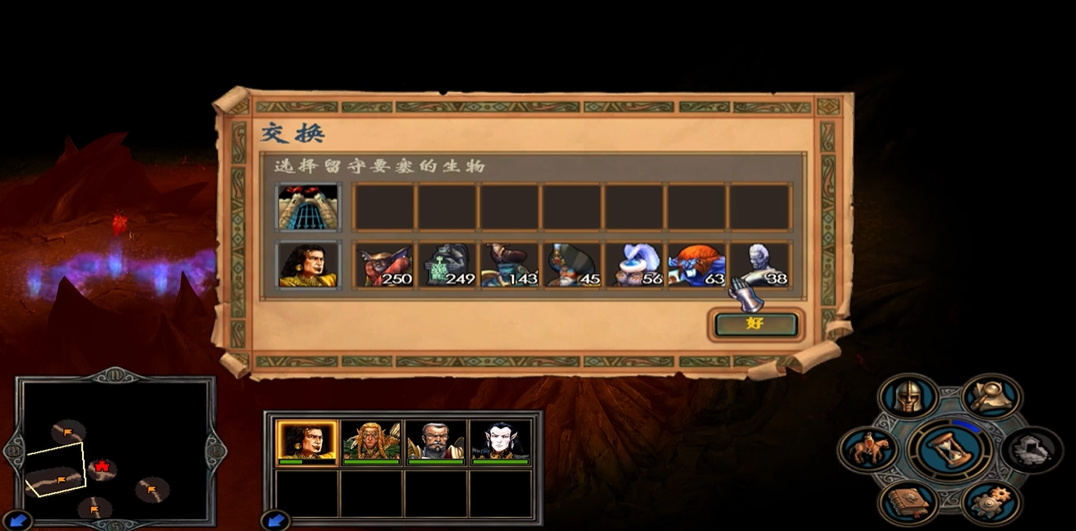 英雄无敌5最后一关怎么过 英雄无敌5最后一关怎么过