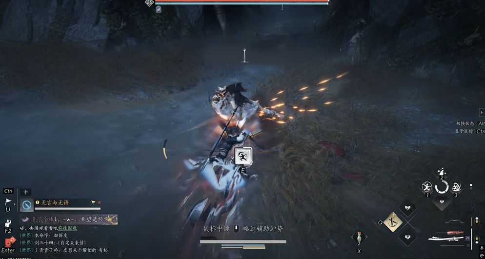 燕云十六声用什么心法