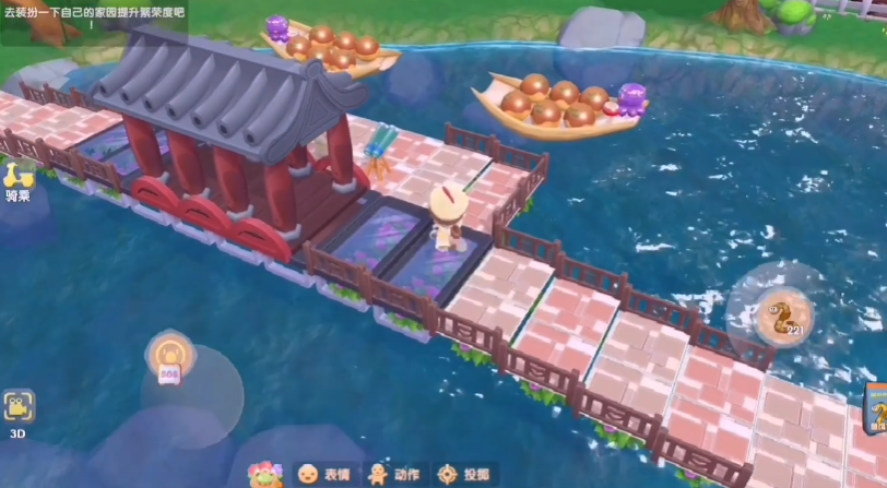 摩尔庄园怎么搭天桥