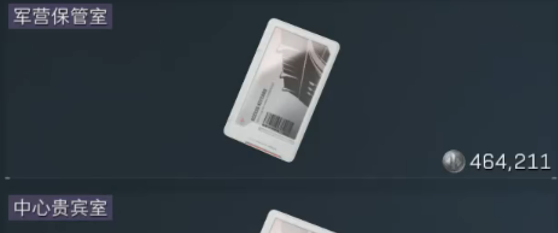 三角洲行动反叛军军营在哪里 三角洲行动反叛军军营在哪里