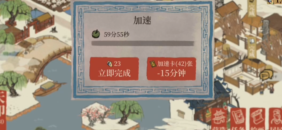 江南百景图怎么运送货物 江南百景图怎么运送货物