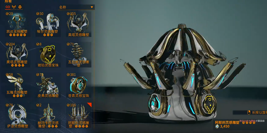 星际战甲物资仓不足怎么办