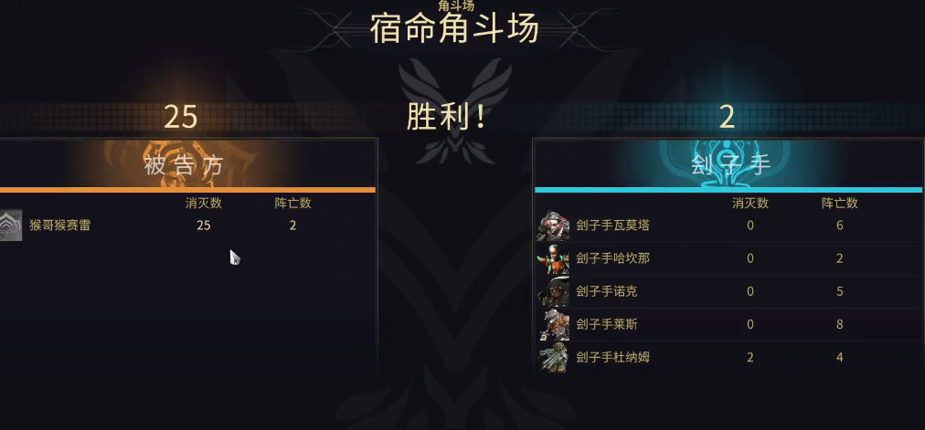 星际战甲角斗场怎么玩 星际战甲角斗场怎么玩