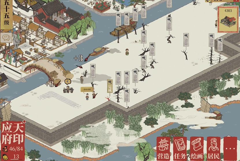 江南百景图白玉堂去哪 江南百景图白玉堂去哪