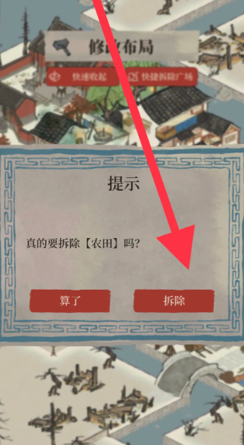 江南百景图试妆镜怎么用
