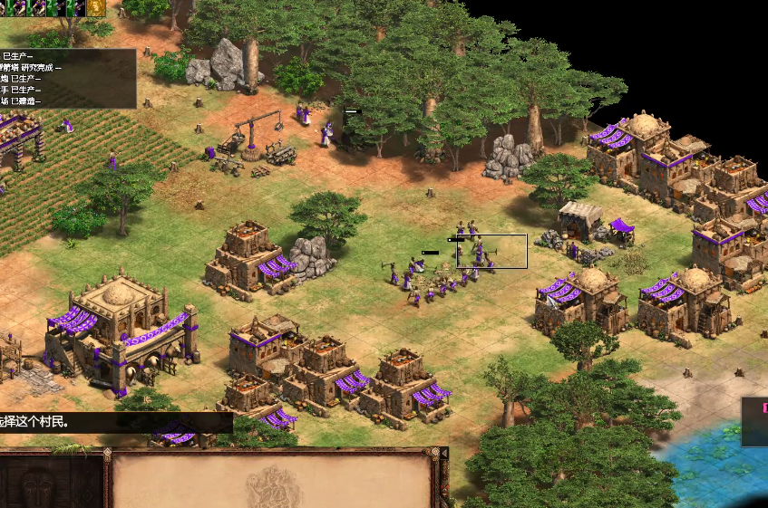 帝国时代2松迪亚塔第五关怎么过 帝国时代2松迪亚塔第五关怎么过