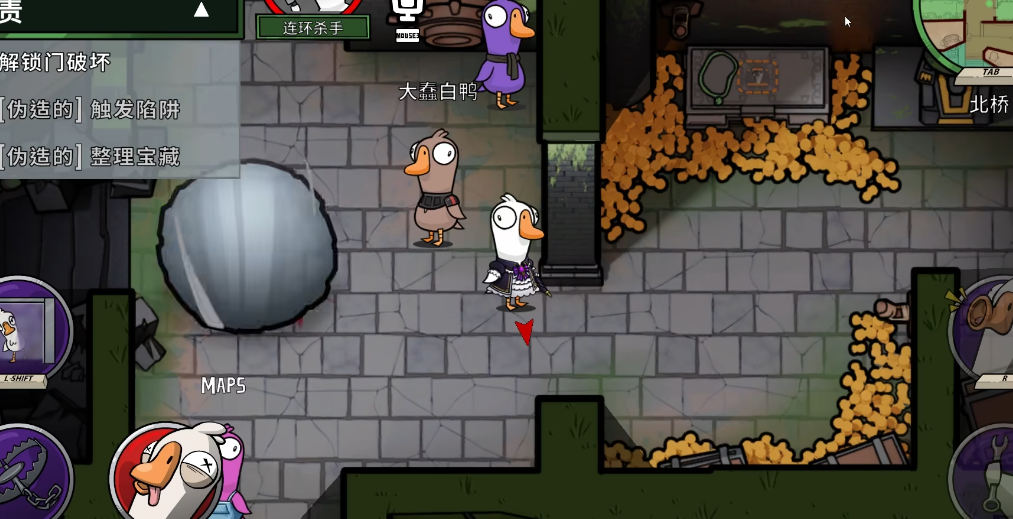 鹅鸭杀滚石陷阱在哪