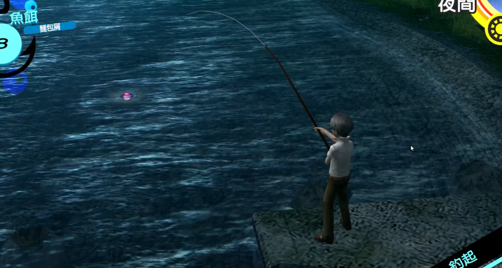 女神异闻录4鱼竿怎么获得 女神异闻录4鱼竿怎么获得