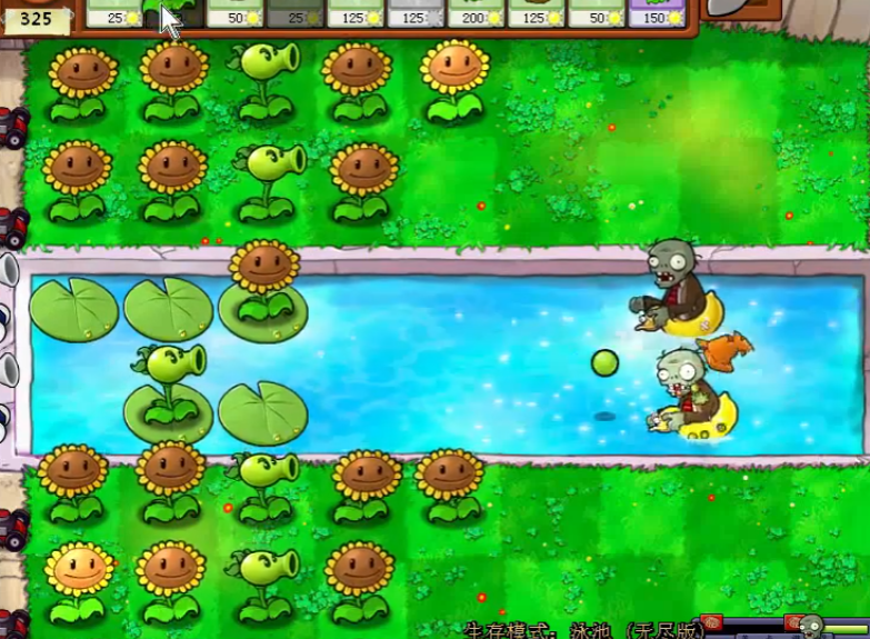 植物大战僵尸1无尽版怎么玩 植物大战僵尸1无尽版怎么玩