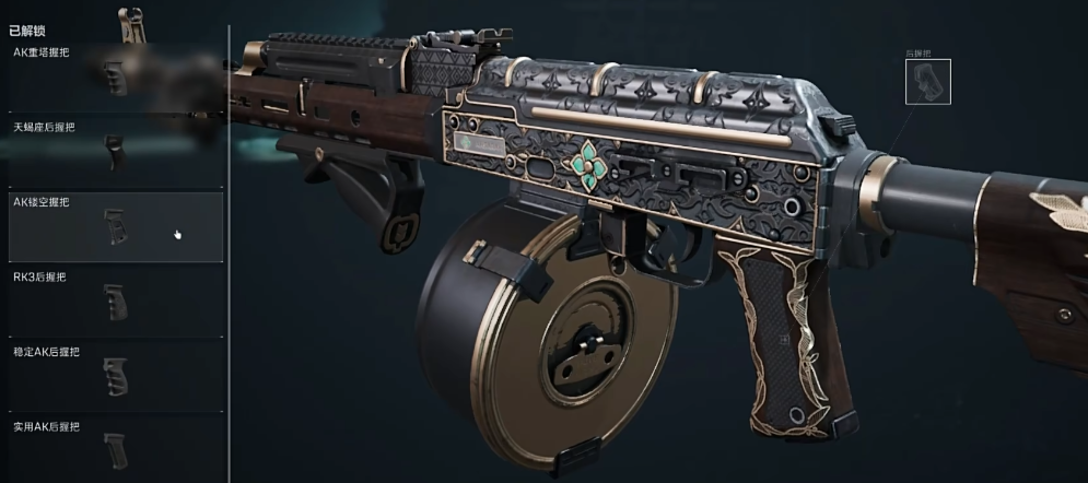 三角洲行动配件怎么配