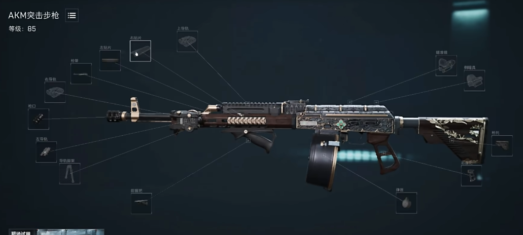 三角洲行动配件怎么配