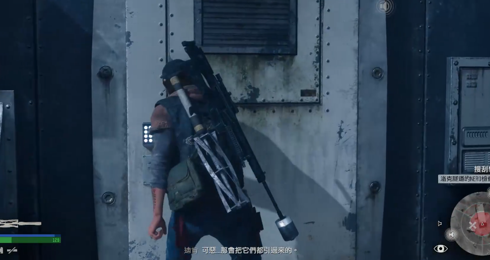 往日不再恢复电力在哪里 往日不再恢复电力在哪里