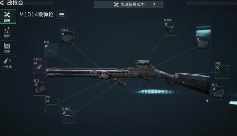 三角洲行动红薯竞技场有什么用