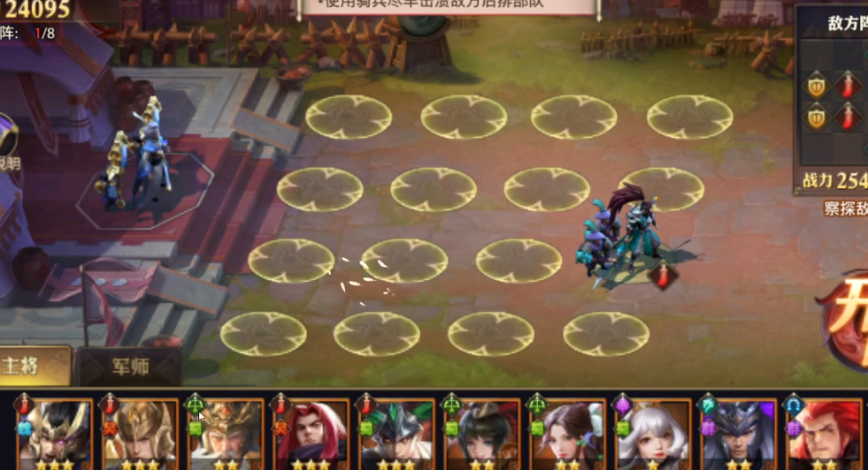 少年三国志零强攻篇怎么过