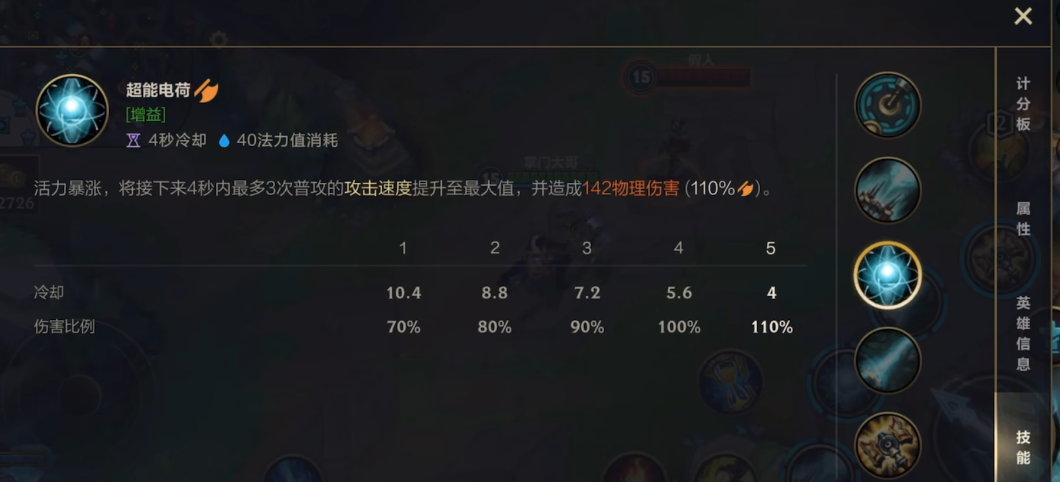 英雄联盟手游光明之锤打什么位置 英雄联盟手游光明之锤打什么位置