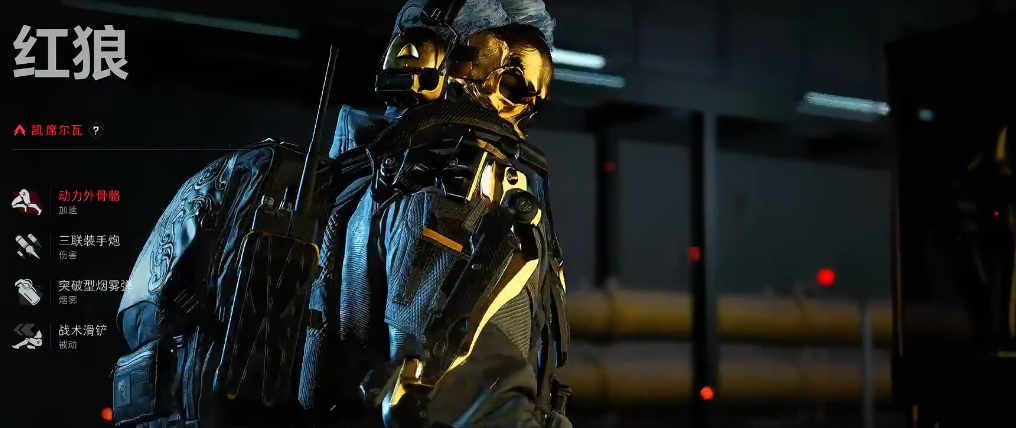 三角洲行动谁能放烟雾 三角洲行动谁能放烟雾