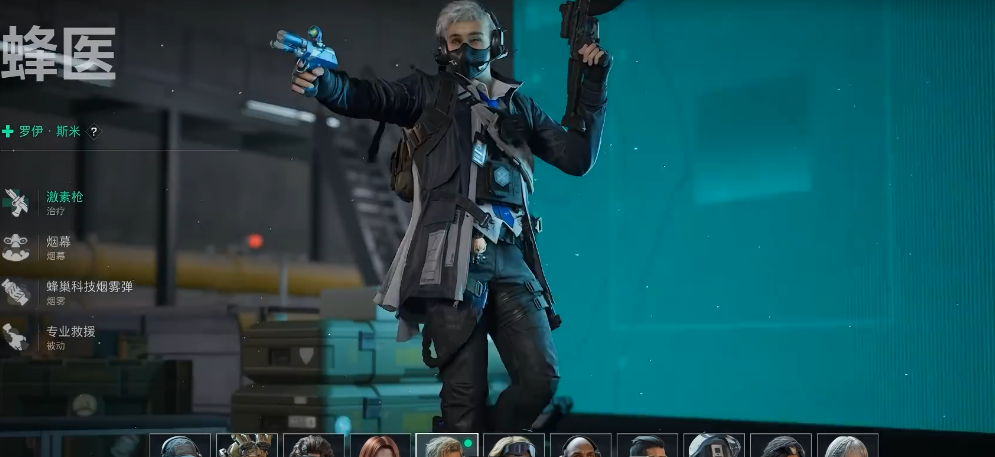 三角洲行动谁能放烟雾 三角洲行动谁能放烟雾