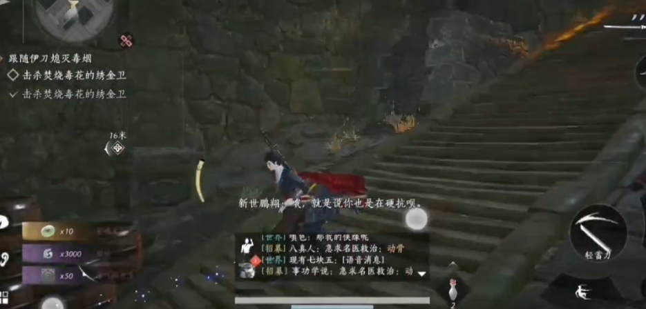 燕云十六声隐月山洞怎么摆放 燕云十六声隐月山洞怎么摆放