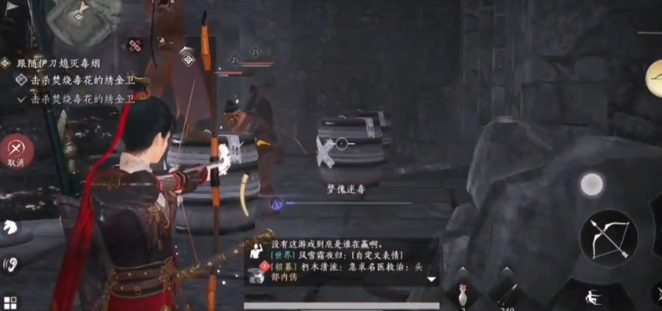 燕云十六声隐月山洞怎么摆放 燕云十六声隐月山洞怎么摆放