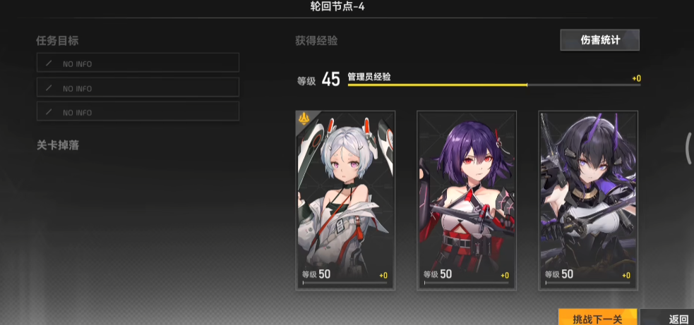 深空之眼大国主值得养吗 深空之眼大国主值得养吗