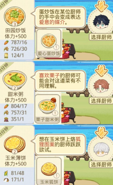 光与夜之恋新卡三段怎么获得 光与夜之恋新卡三段怎么获得