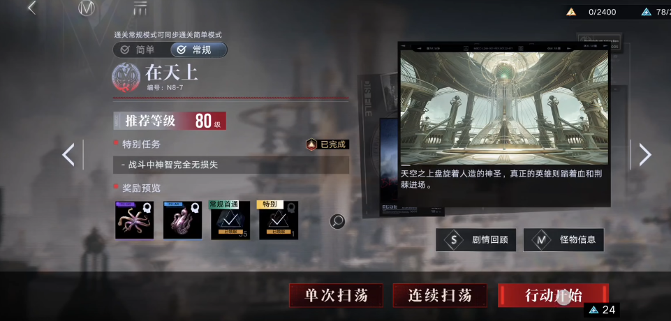 无期迷途赫宝露怎么玩 无期迷途赫宝露怎么玩