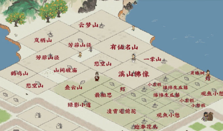 江南百景图家具铺在哪里